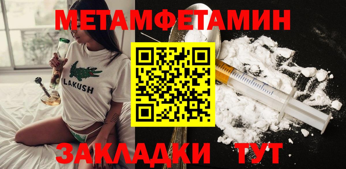Amphetamine VHQ Мытищи