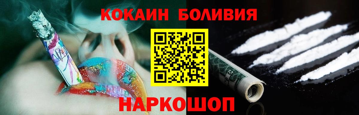 КОКАИН 97% Мытищи
