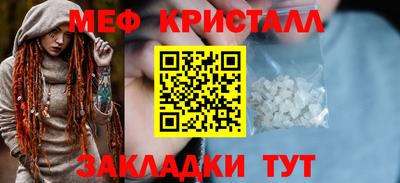мет Гатчина