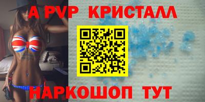 молекула духа Гусь-Хрустальный