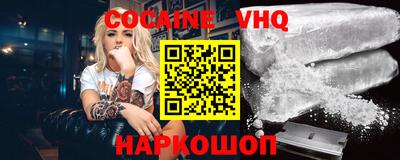 молекула духа Гагарин