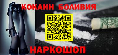 молекула духа Гагарин