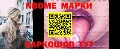мет Гатчина