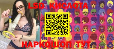 молекула духа Гагарин