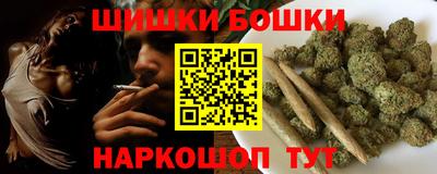 молекула духа Гагарин