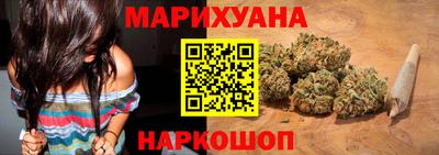 молекула духа Гагарин