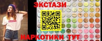 MDMA Premium VHQ Гусиноозёрск