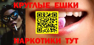 молекула духа Гагарин