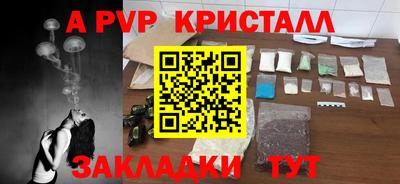 СК Гай
