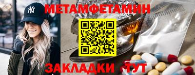 молекула духа Гагарин