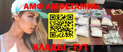 молекула духа Гагарин