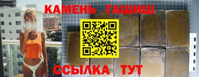 гашик Гусев
