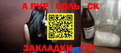 СК Гай