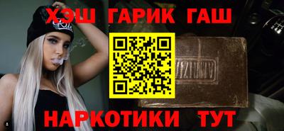 молекула духа Гагарин