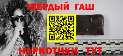 молекула духа Гусь-Хрустальный