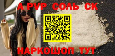 мет Гатчина