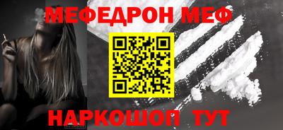 молекула духа Гагарин