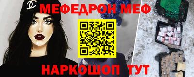 молекула духа Гусь-Хрустальный