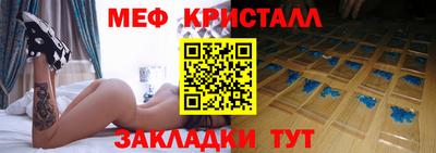 молекула духа Гагарин