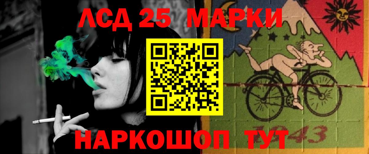 Мытищи  Лсд 25 экстази ecstasy  ЛСД экстази  Вход с VPN  ЛСД экстази кислота 