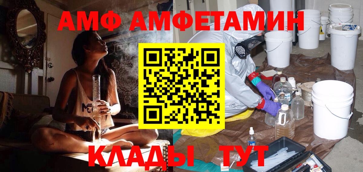 МЕТАМФЕТАМИН мет  МЕТАМФЕТАМИН мет  МЕТАМФЕТАМИН  Мытищи  Вход с VPN 